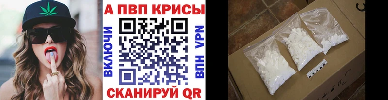 Магазин наркотиков Мценск Alpha PVP ГАШИШ