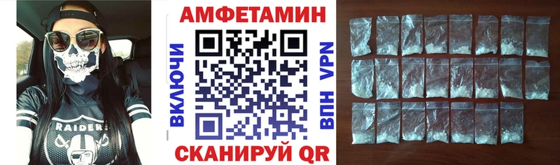 купить закладку  Мценск  Амфетамин Premium 