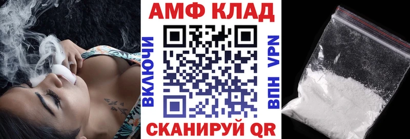 АМФЕТАМИН 97% Мценск