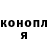 Codein напиток Lean (лин) Mister Gnat