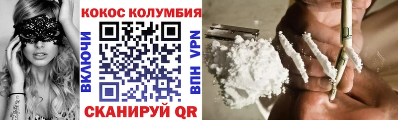 КОКАИН Fish Scale  хочу   Мценск 