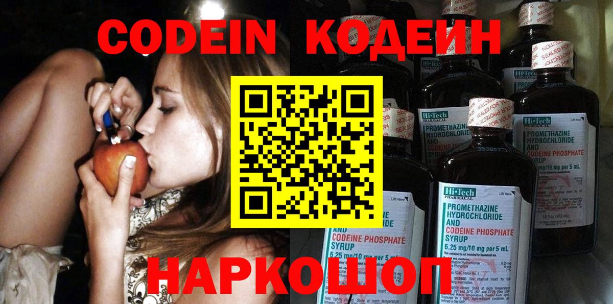 ГАШ  Вход с VPN  Мценск  Мефедрон кристаллы 