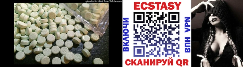 Ecstasy диски  ссылка на мегу как войти  Мценск 