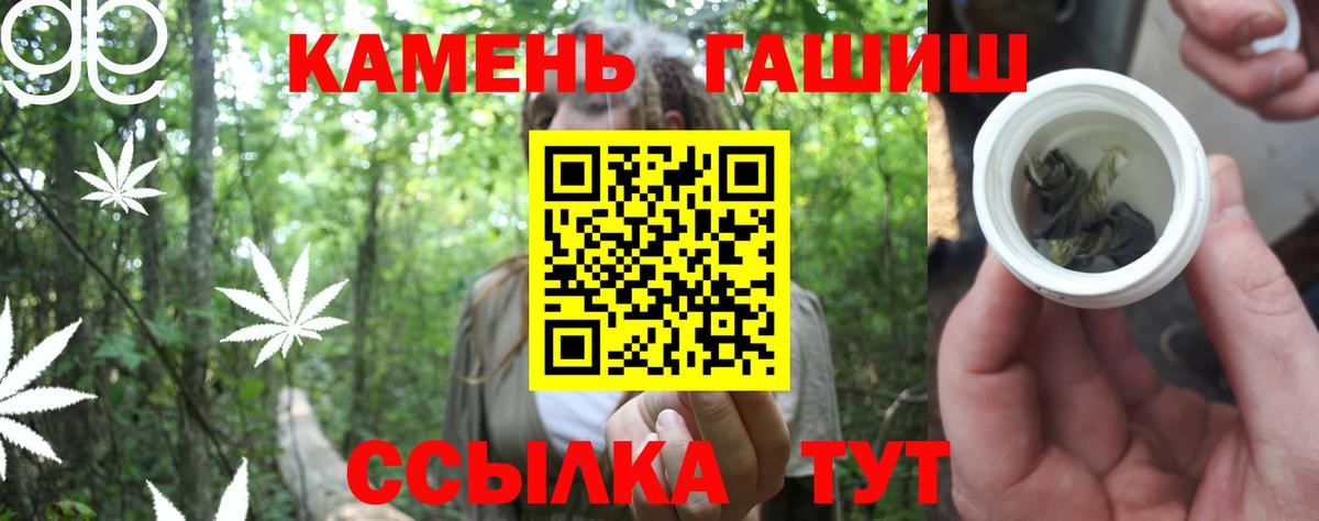 ГАШ Premium Мценск
