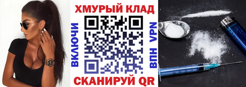 ГЕРОИН гречка Мценск