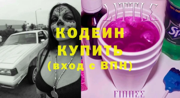 синтетический гашиш Горняк