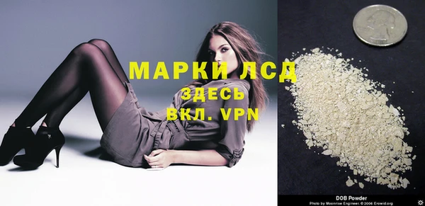 синтетический гашиш Горняк