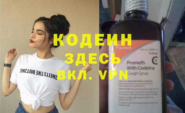 Альфа ПВП Вязники