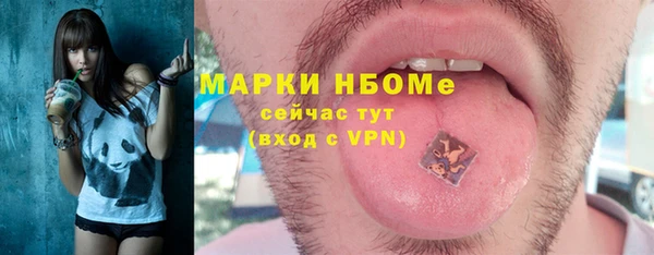 марки lsd Вязьма