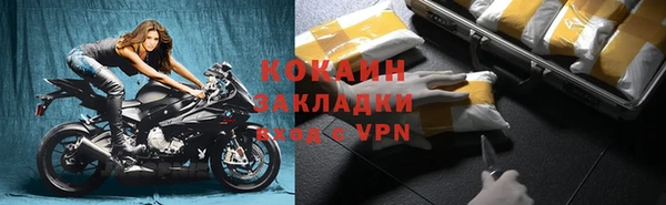 Альфа ПВП Вязники