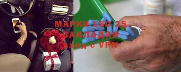 Альфа ПВП Вязники