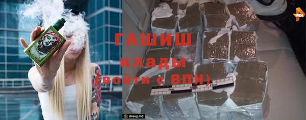 марки lsd Вязьма