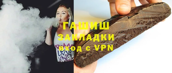 Альфа ПВП Вязники