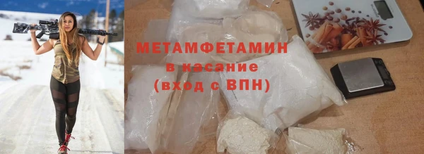 Альфа ПВП Вязники