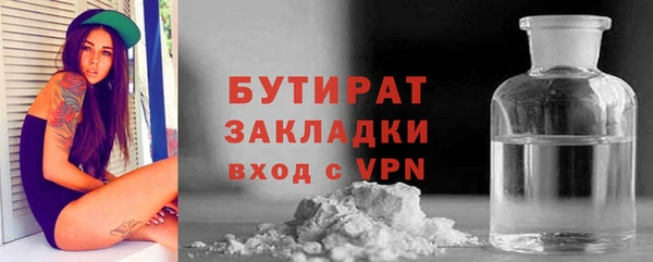 марки lsd Вязьма