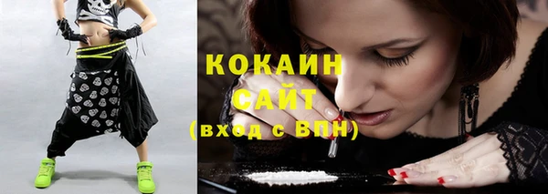 мяу мяу мука Вяземский