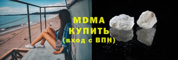эйфоретик Горнозаводск