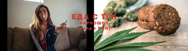 эйфоретик Горнозаводск