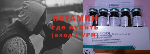 марки lsd Вязьма