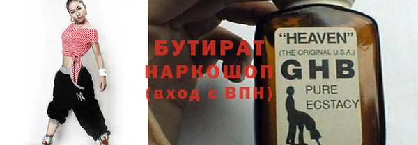 эйфоретик Горнозаводск