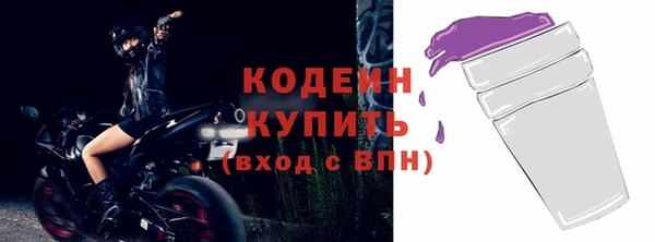 синтетический гашиш Горняк
