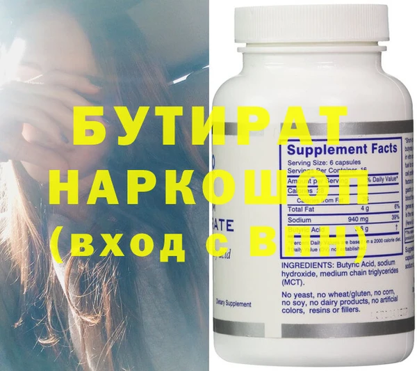 синтетический гашиш Горняк