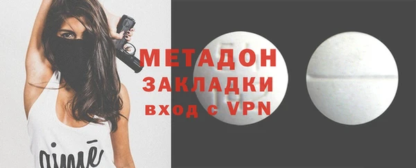 Альфа ПВП Вязники