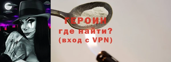 синтетический гашиш Горняк