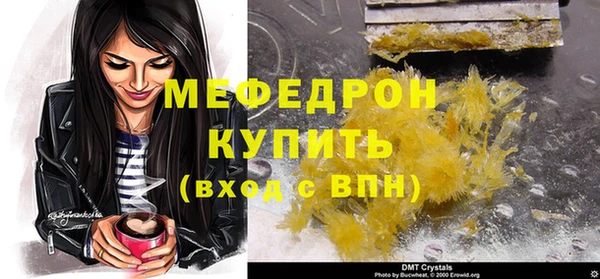 мяу мяу мука Вяземский
