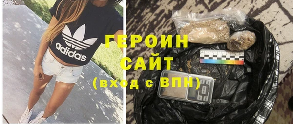 синтетический гашиш Горняк