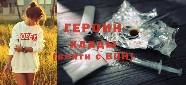 марки lsd Вязьма