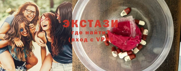 синтетический гашиш Горняк