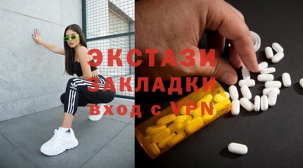 мяу мяу мука Вяземский