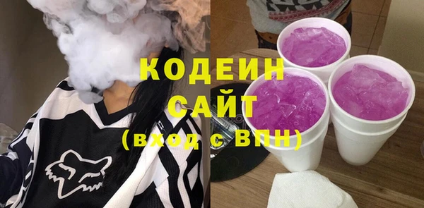 мяу мяу мука Вяземский