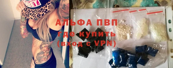 Альфа ПВП Вязники
