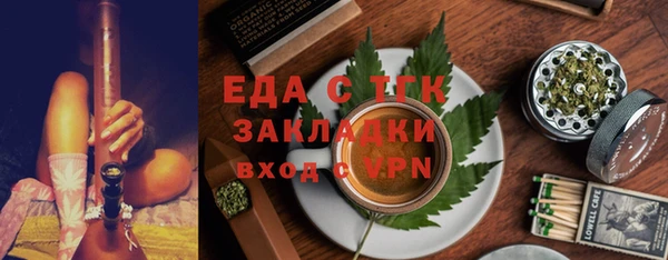 эйфоретик Горнозаводск