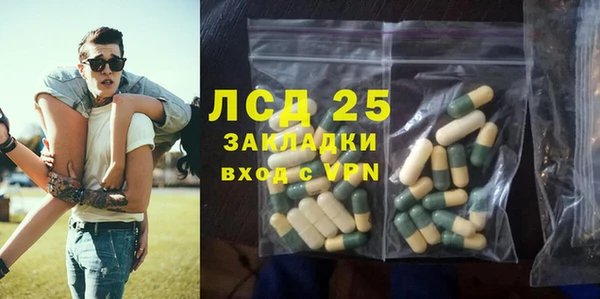 тгк Чердынь
