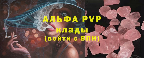 марки lsd Вязьма