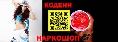не бодяженный Кандалакша