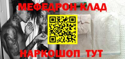 каннабис Канаш