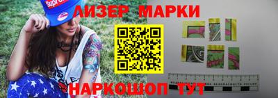 кокаин перу Камышлов