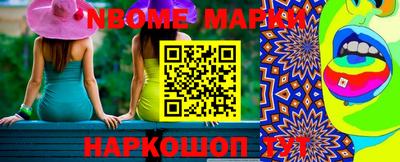 кокаин перу Камышлов