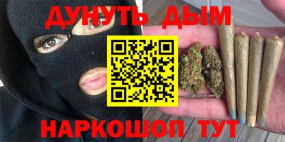 кокаин перу Камышлов