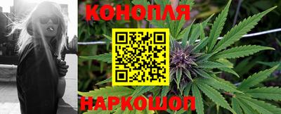 каннабис Канаш