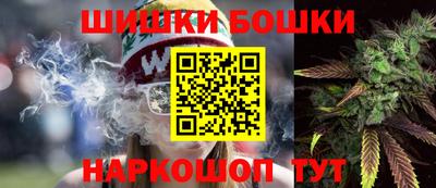 каннабис Канаш