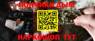 кокаин перу Камышлов