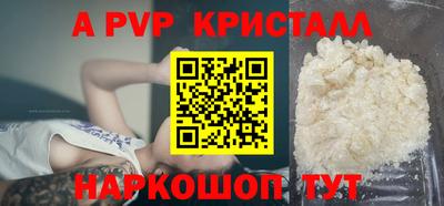 кокаин перу Камышлов