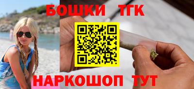 каннабис Канаш