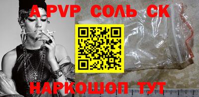 каннабис Канаш