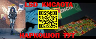 не бодяженный Кандалакша